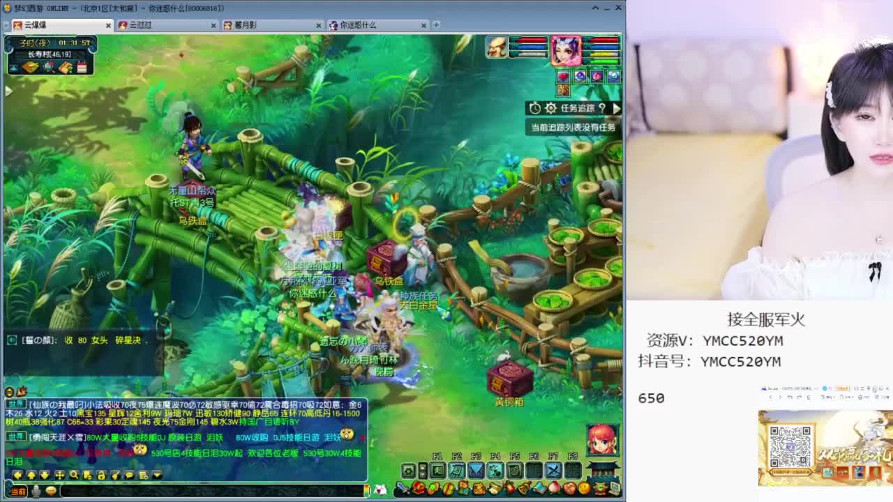 官方推荐资源主播 第8段