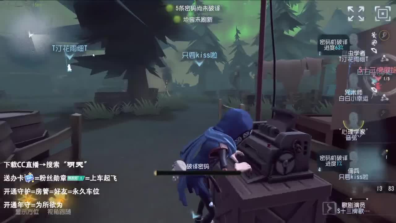 月底冲一下流水 第12段