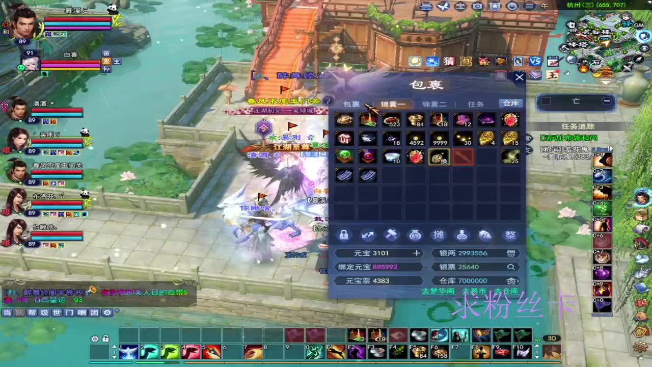 浮生万相 第1段