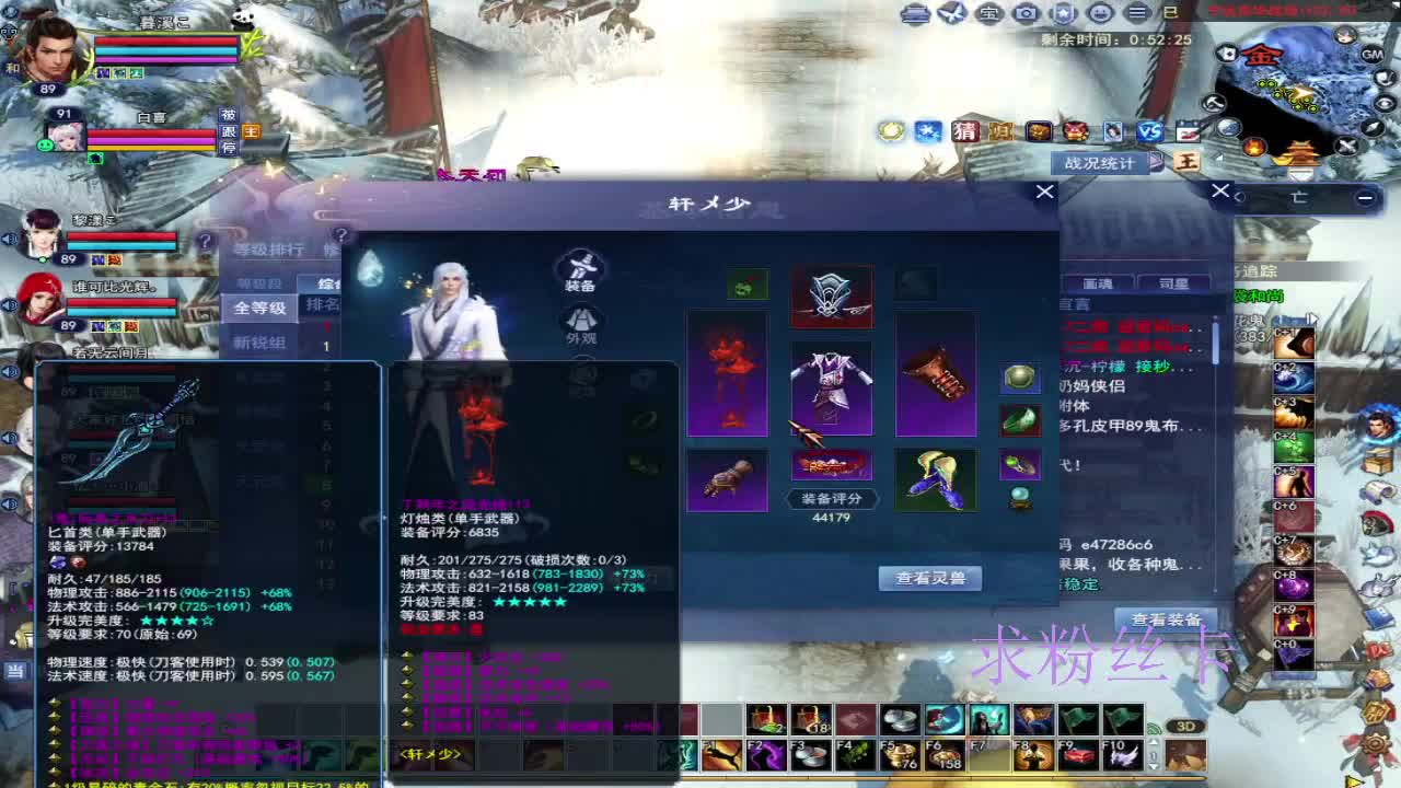 浮生万相 第3段