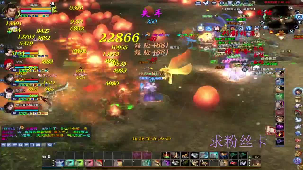 浮生万相 第7段