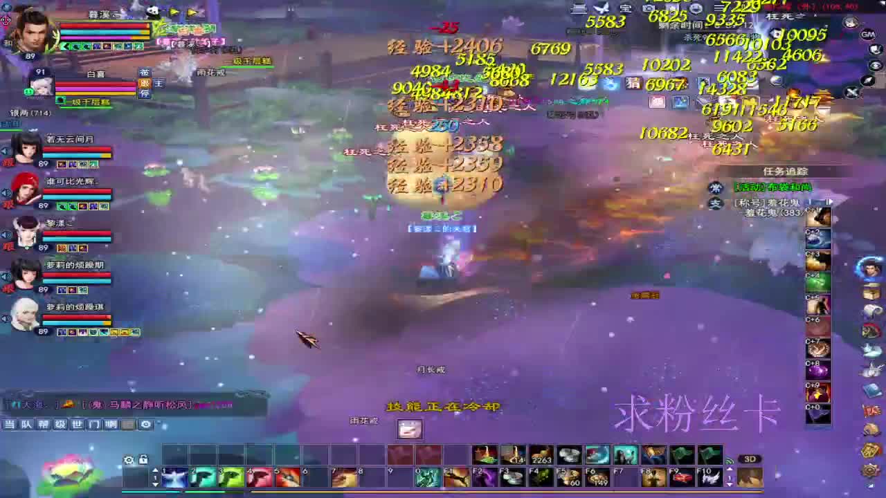 浮生万相 第9段