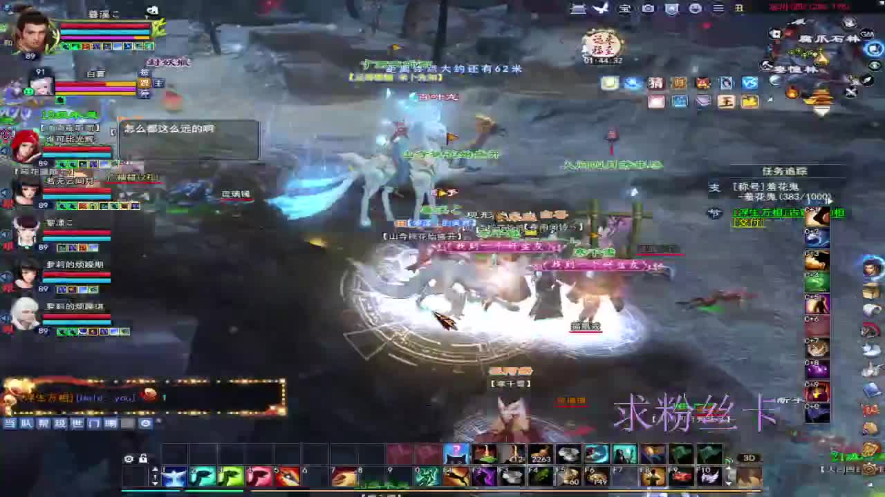 浮生万相 第11段