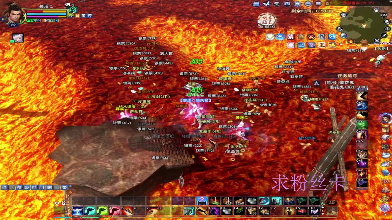 浮生万相 第12段