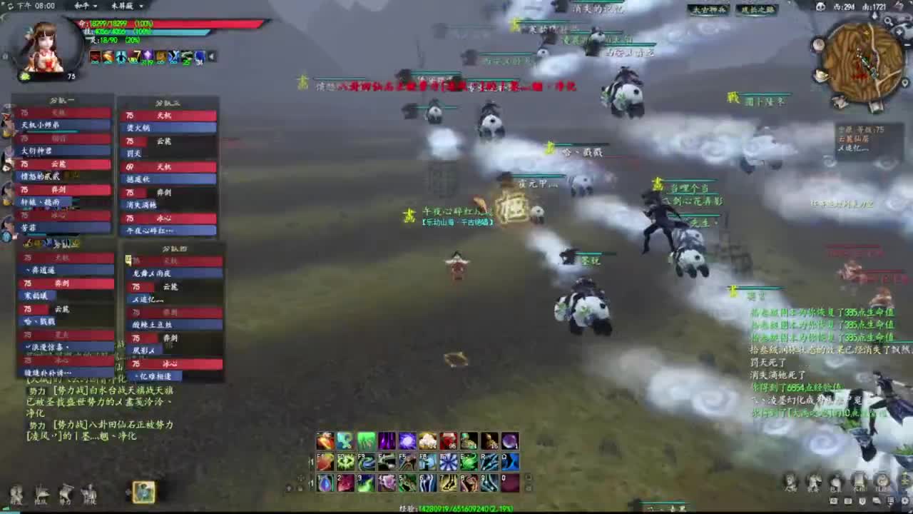 柔弱不能自理 第2段