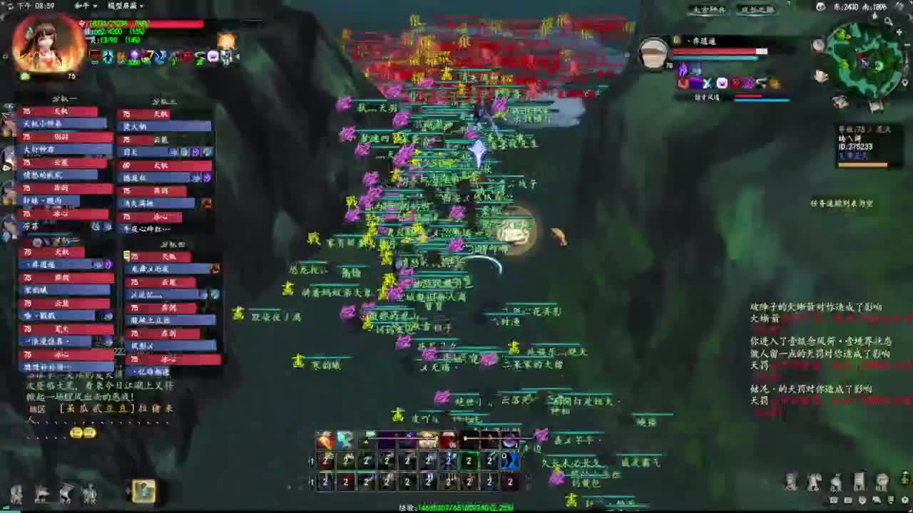 柔弱不能自理 第4段