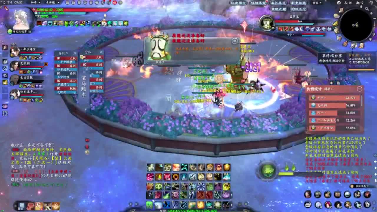 柔弱不能自理 第6段