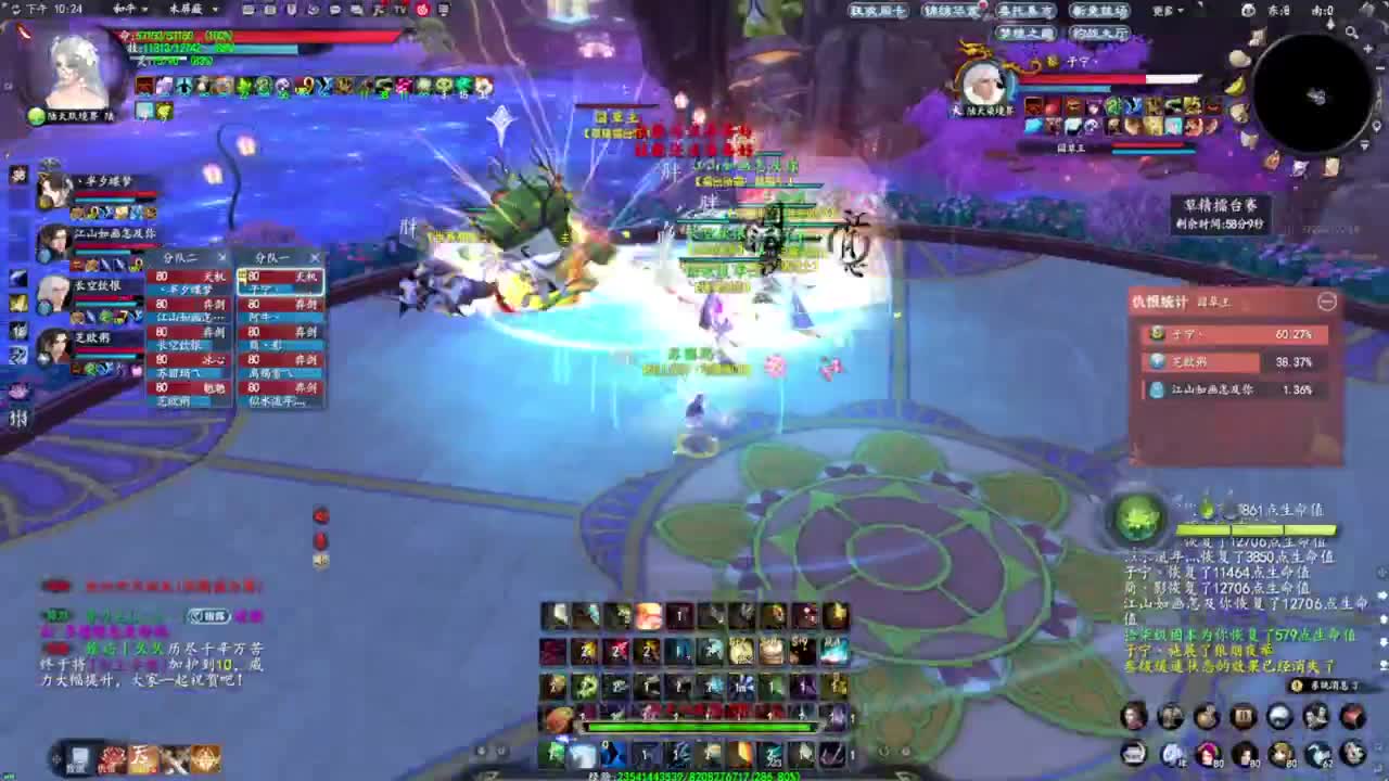 柔弱不能自理 第7段