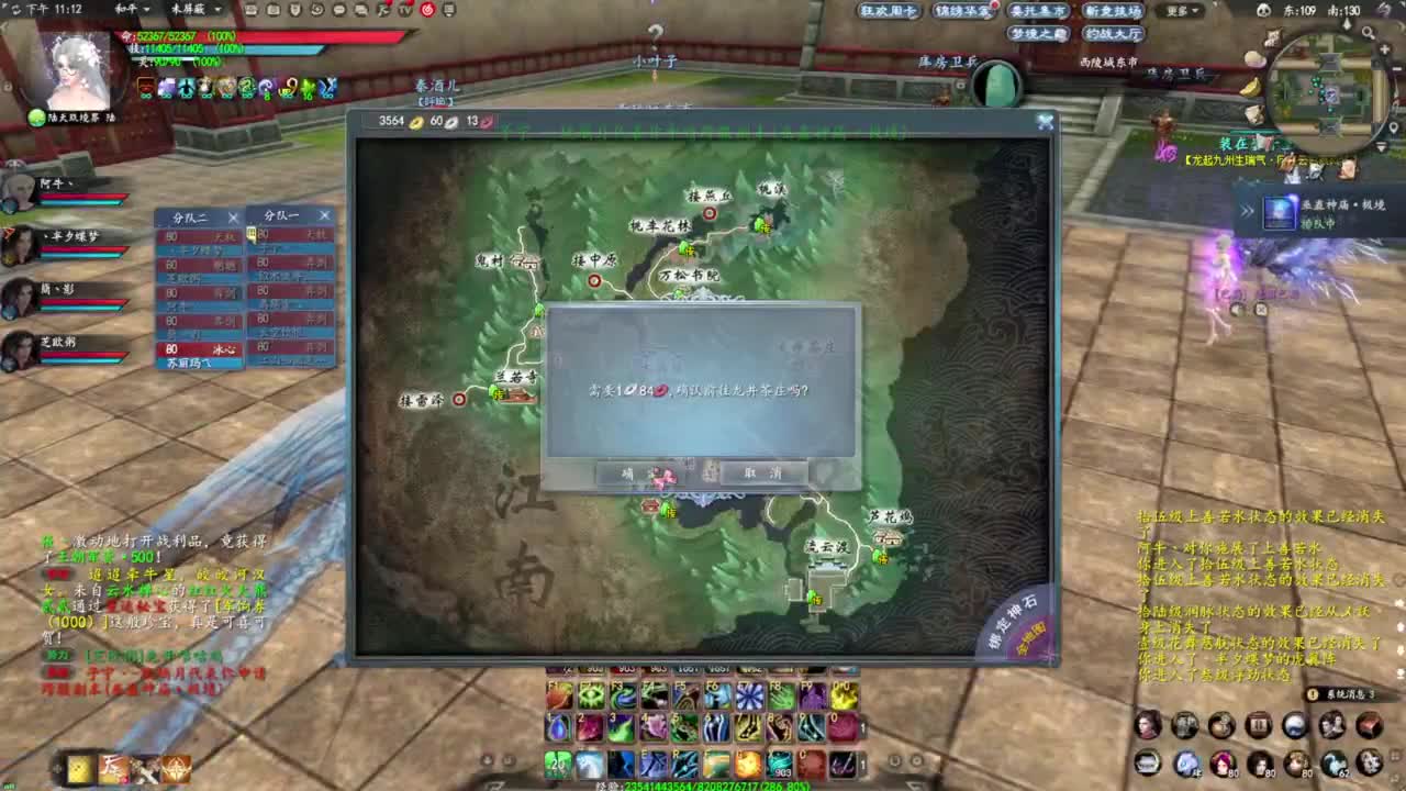 柔弱不能自理 第8段