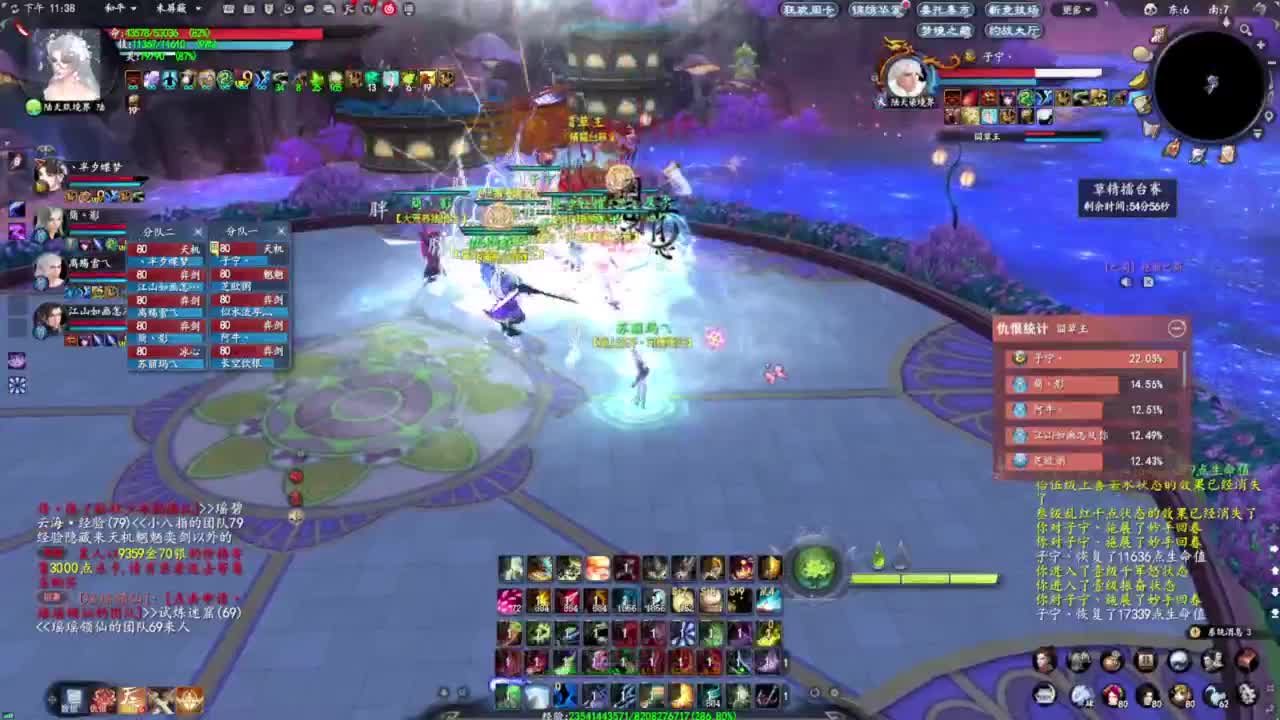 柔弱不能自理 第9段