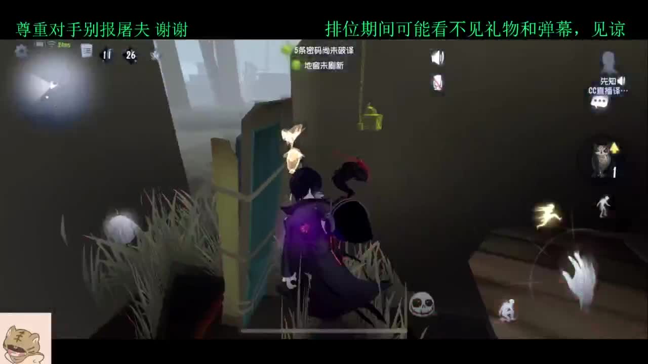 学技术的直播间 第1段