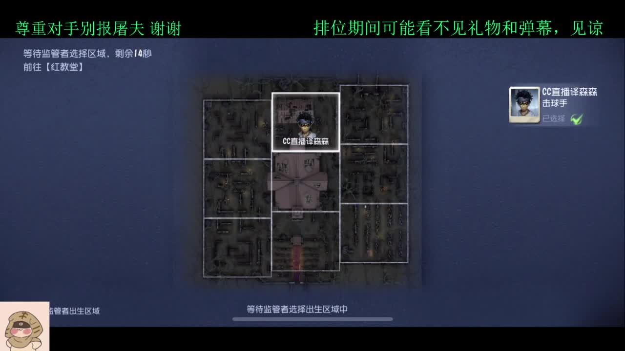 学技术的直播间 第2段