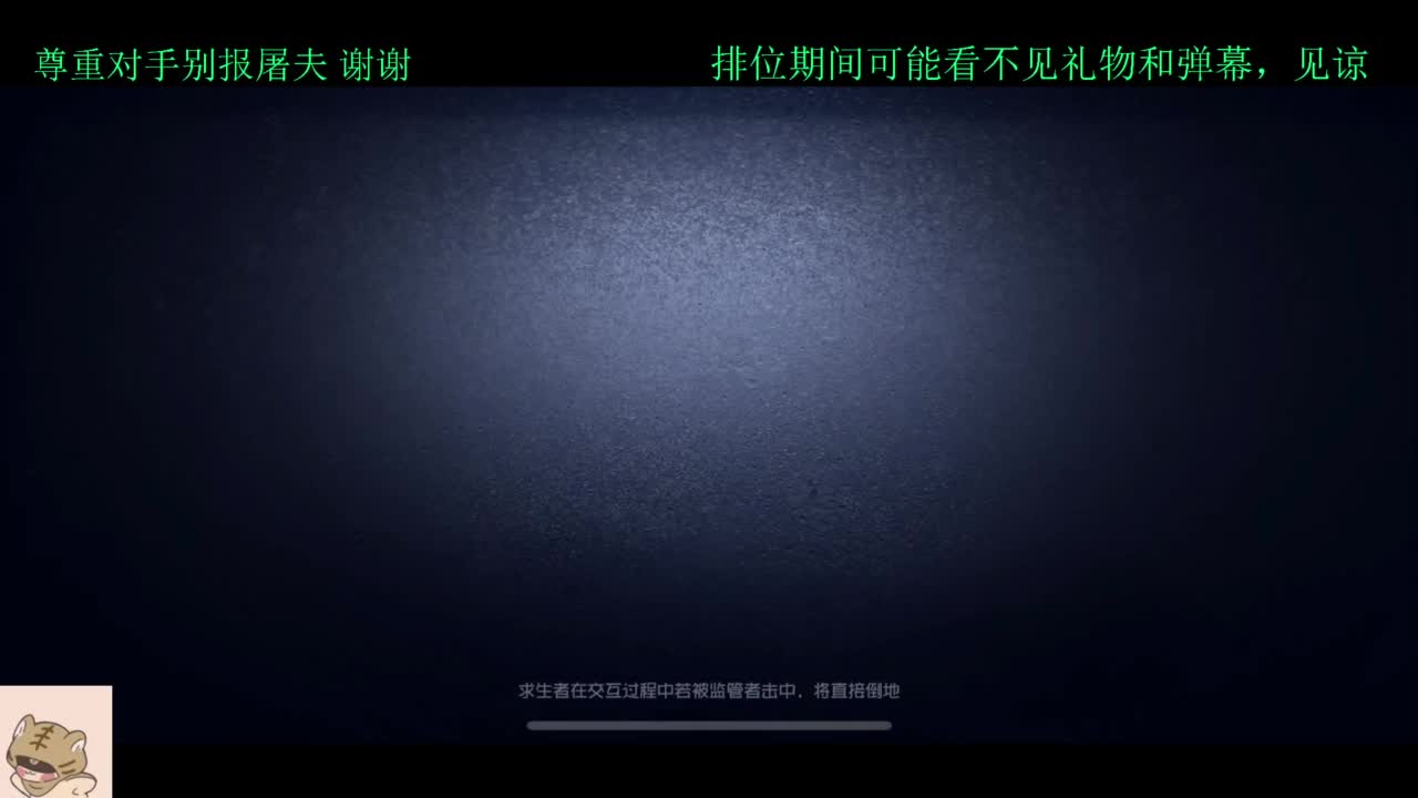 学技术的直播间 第3段