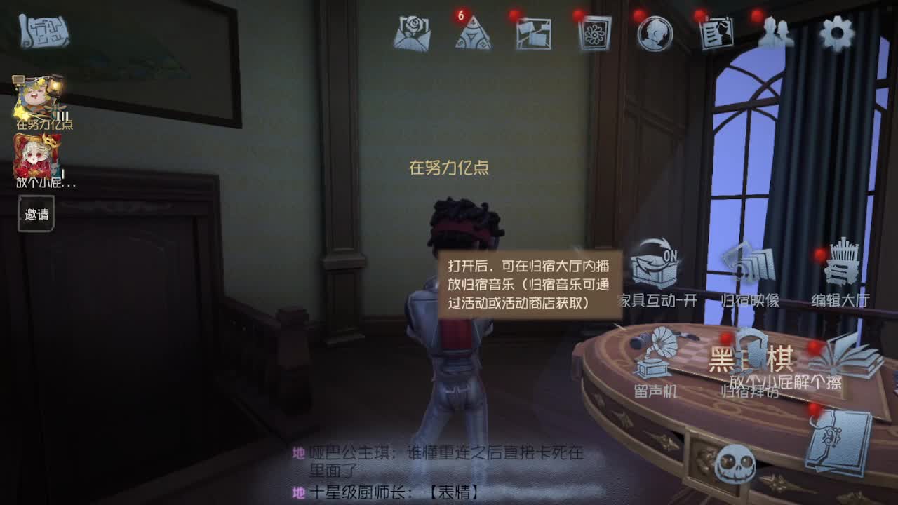 中秋快乐~ 第3段