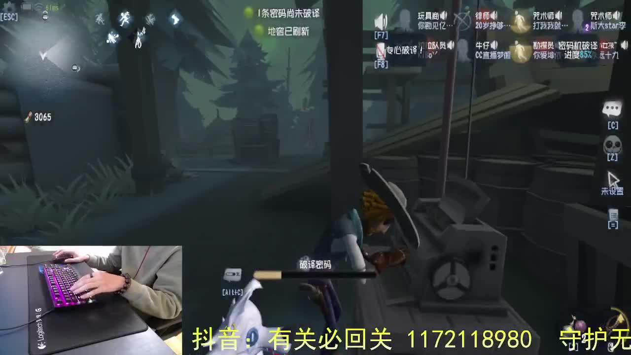 月亮帮我带好... 第1段