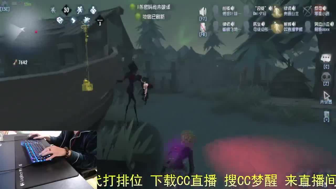 月亮帮我带好... 第2段