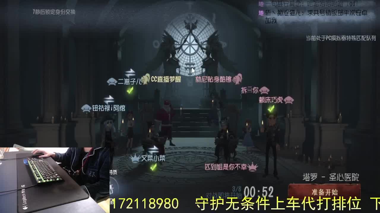 月亮帮我带好... 第3段