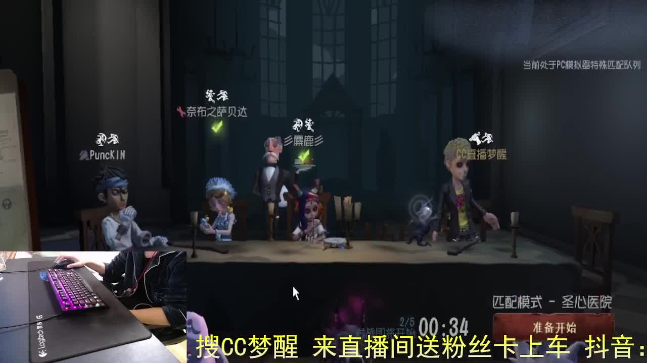 月亮帮我带好... 第5段