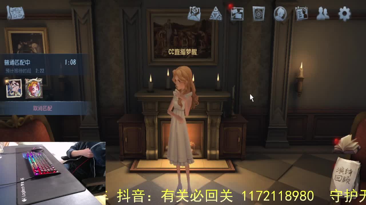 月亮帮我带好... 第6段