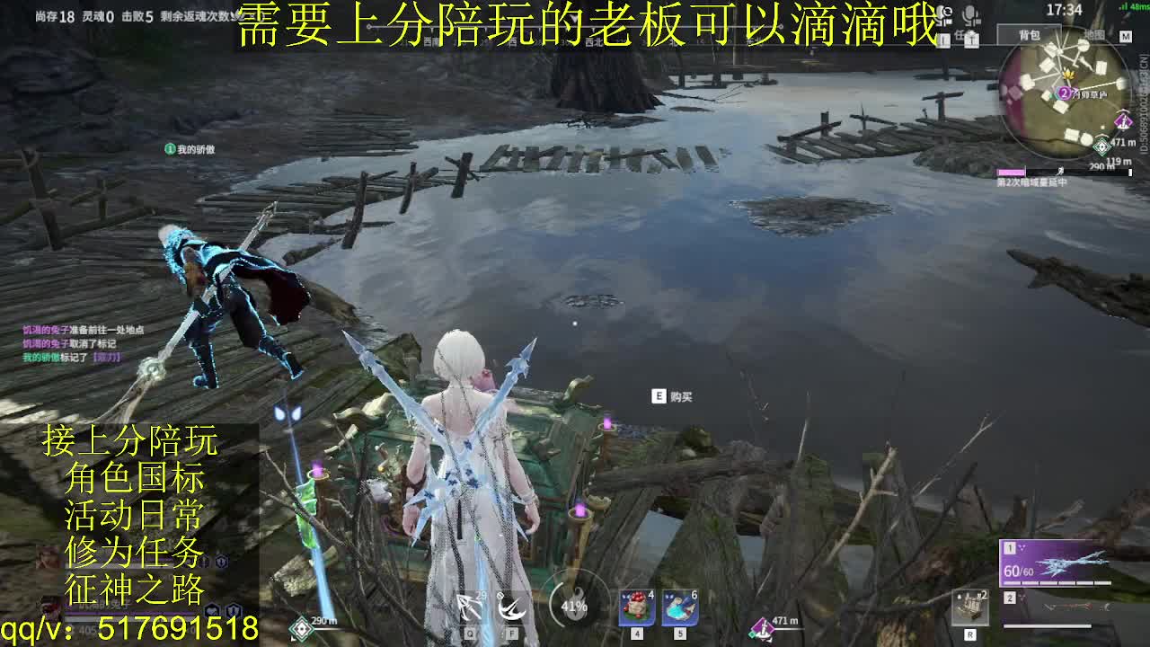 7千分国标.接上分.陪,征神.日常 第2段