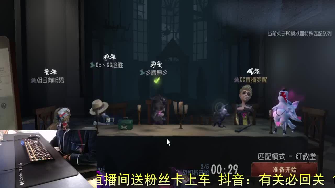 月亮帮我带好... 第9段