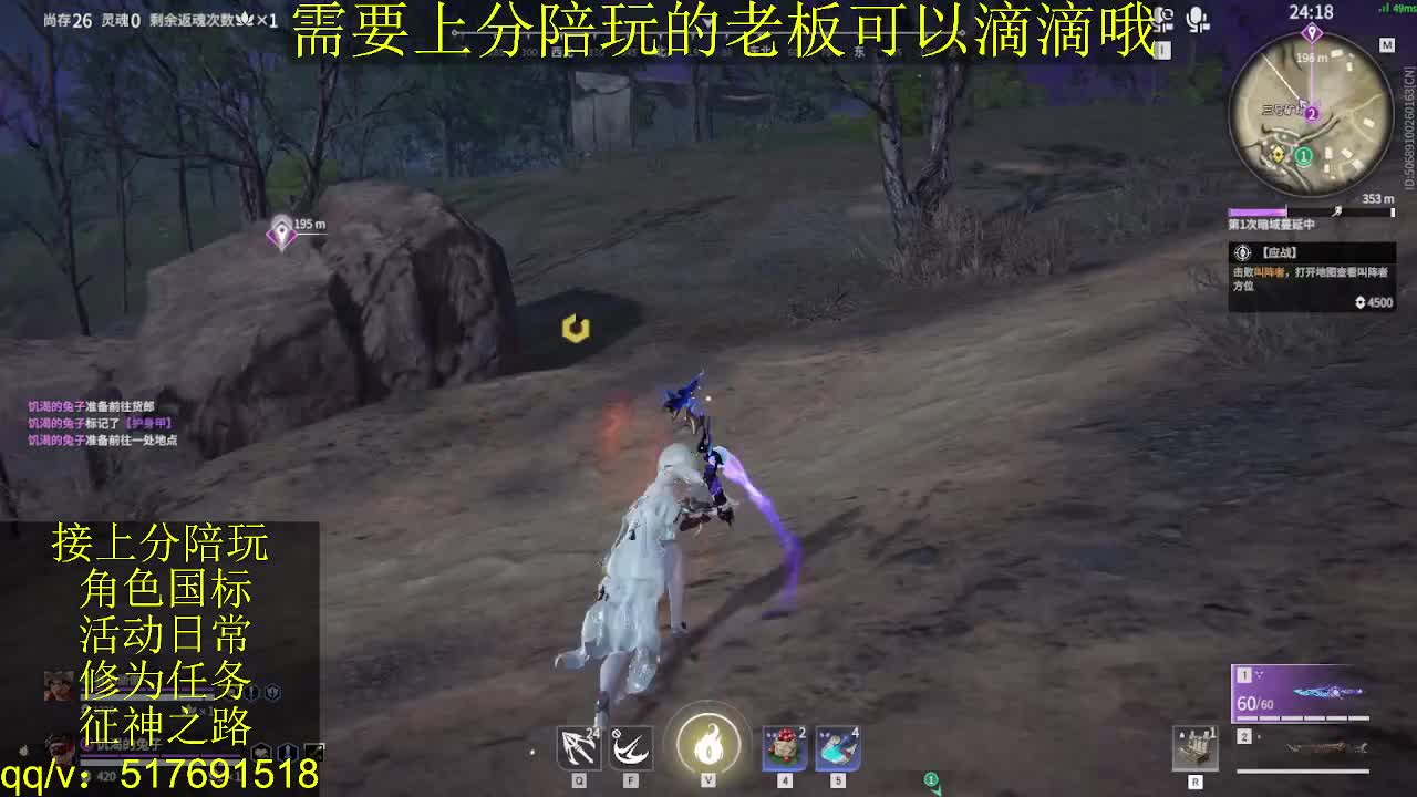 7千分国标.接上分.陪,征神.日常 第4段