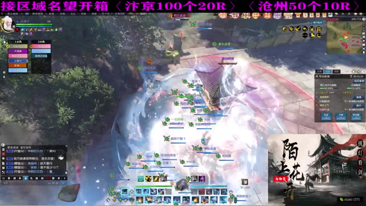 研究下版本更新 第1段
