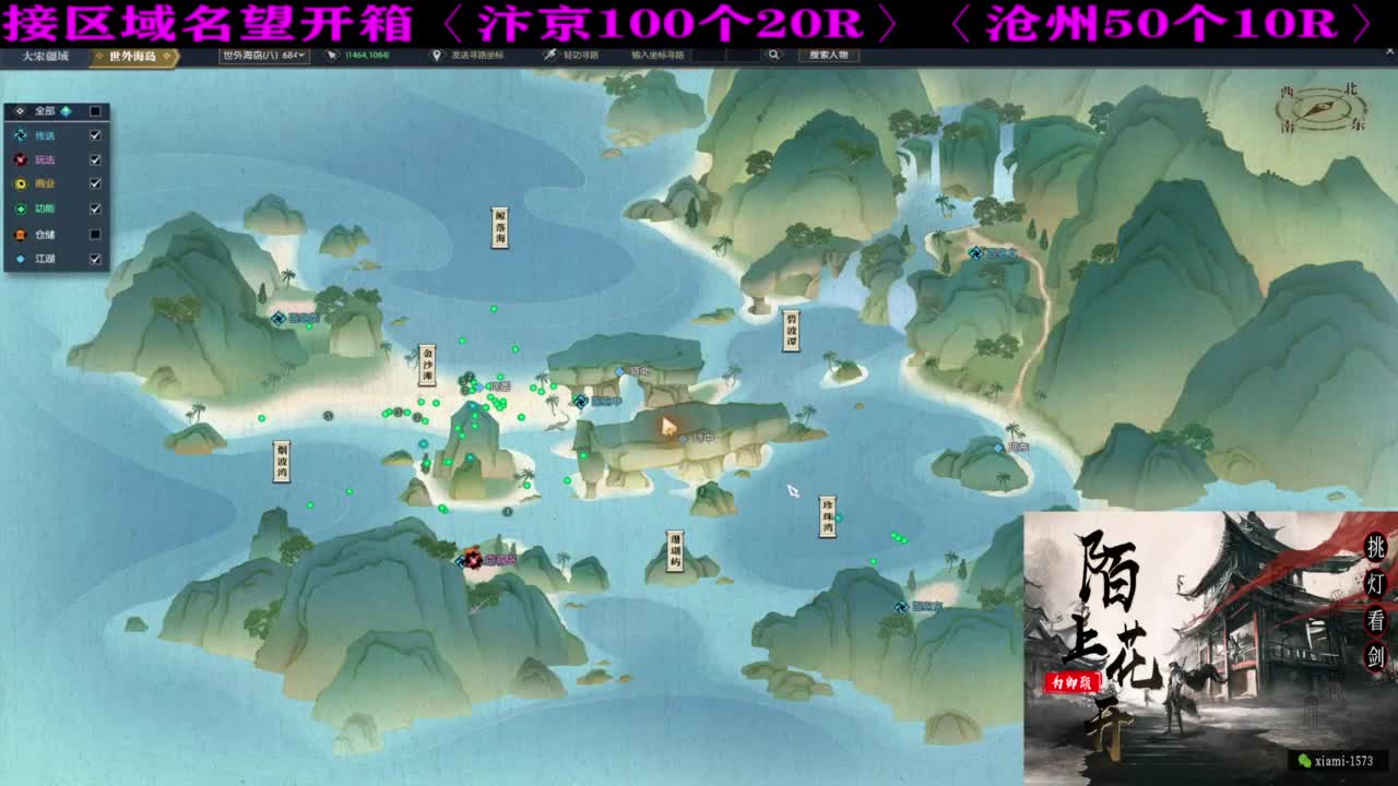 研究下版本更新 第2段
