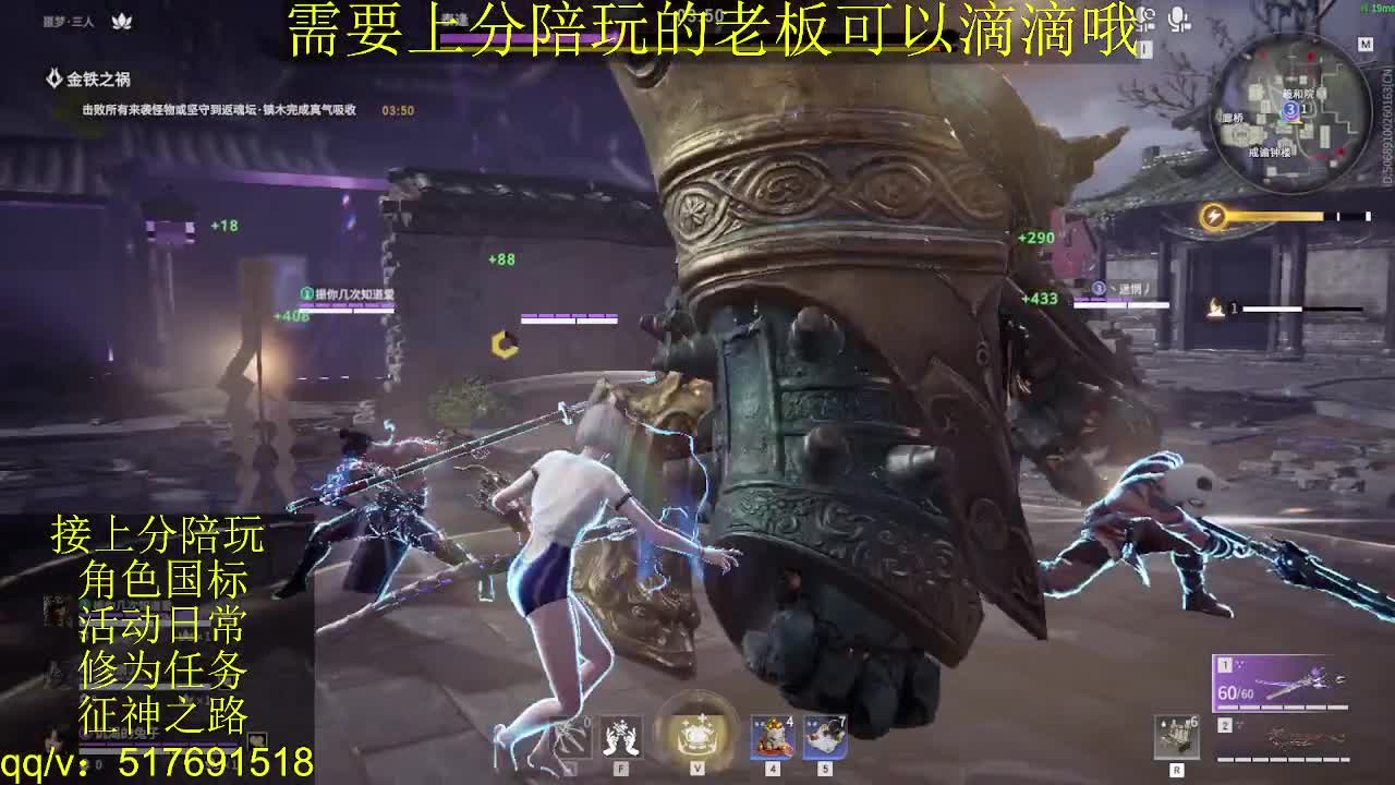 7千分国标.接上分.陪,征神.日常 第10段