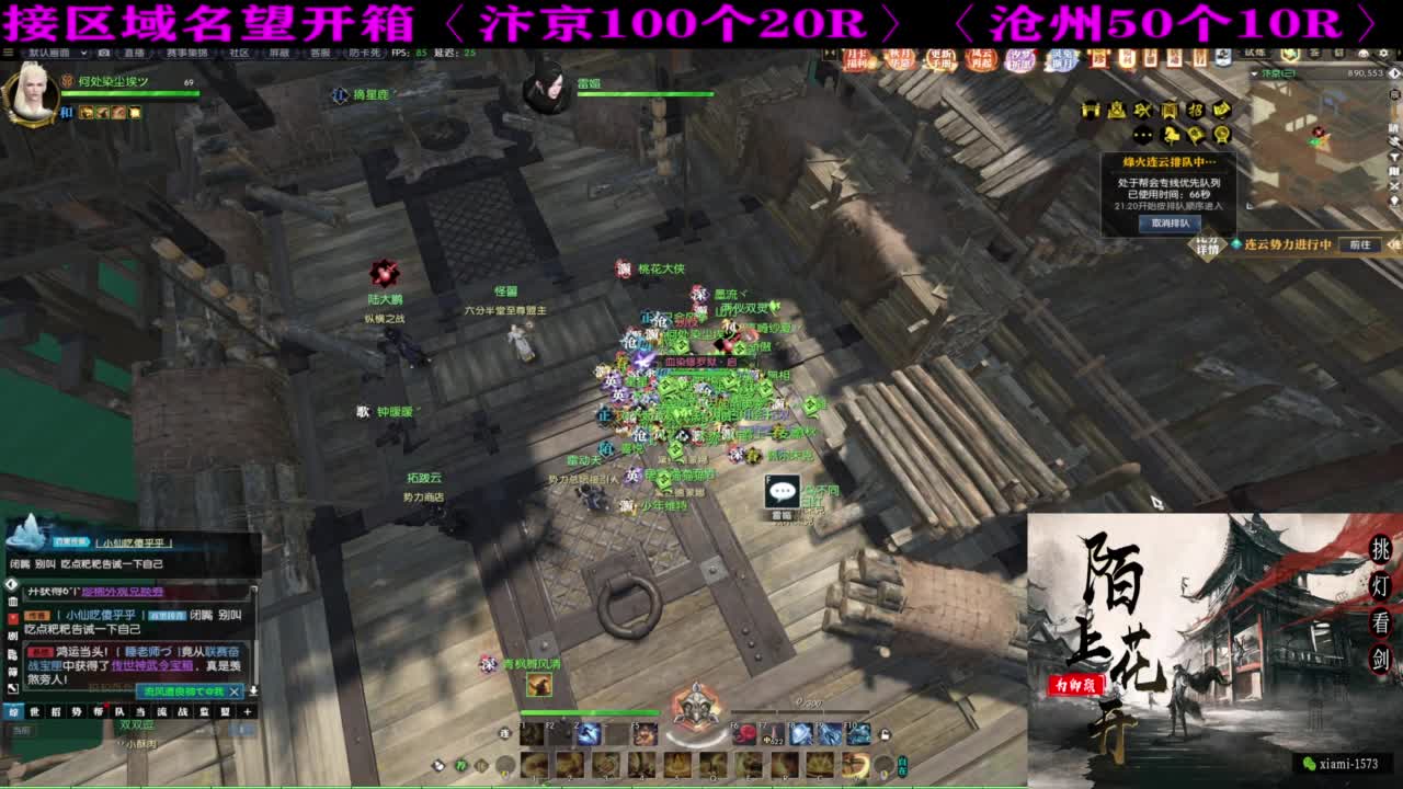 研究下版本更新 第3段