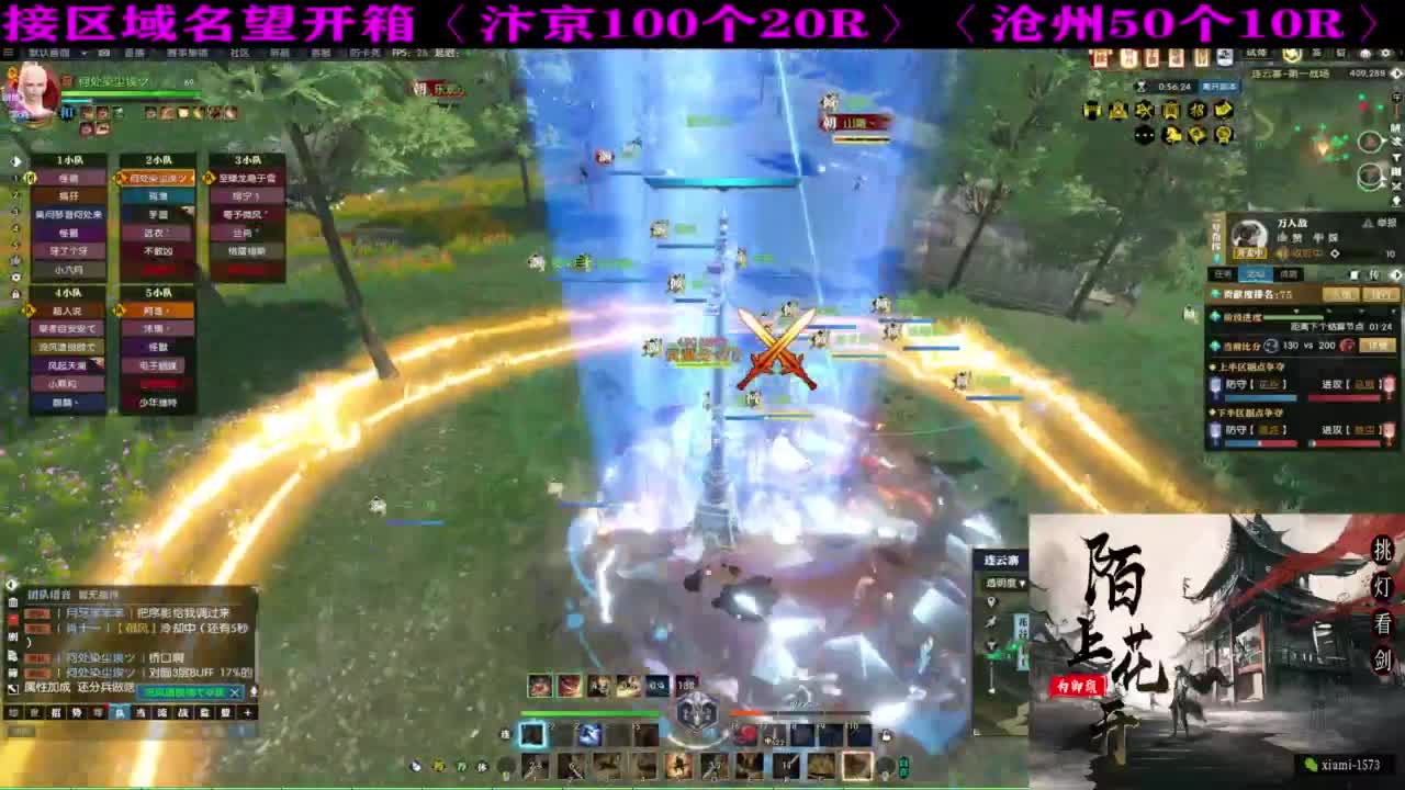 研究下版本更新 第4段