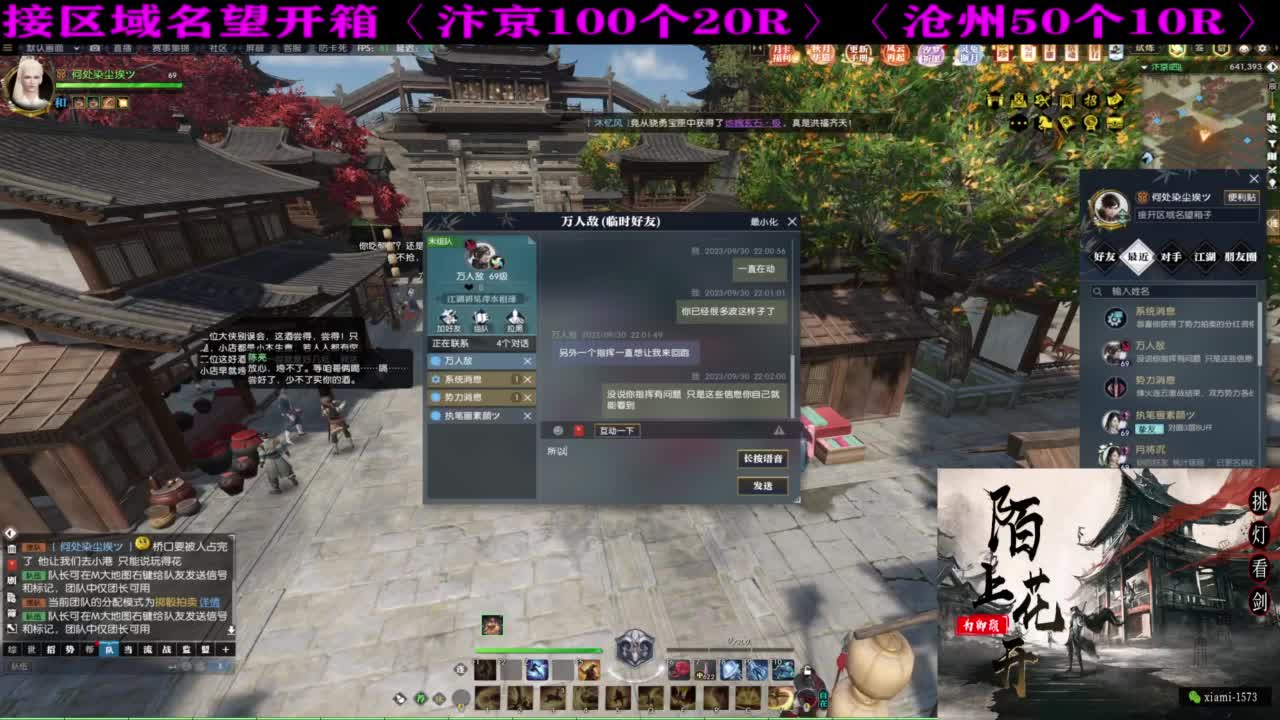 研究下版本更新 第5段
