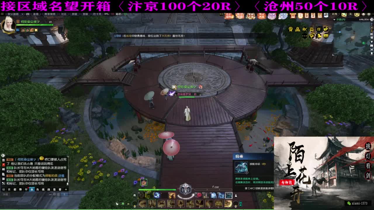 研究下版本更新 第6段