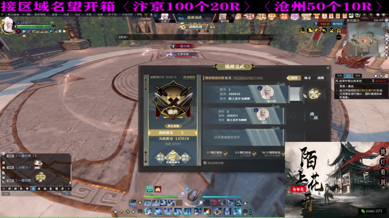 研究下版本更新 第7段