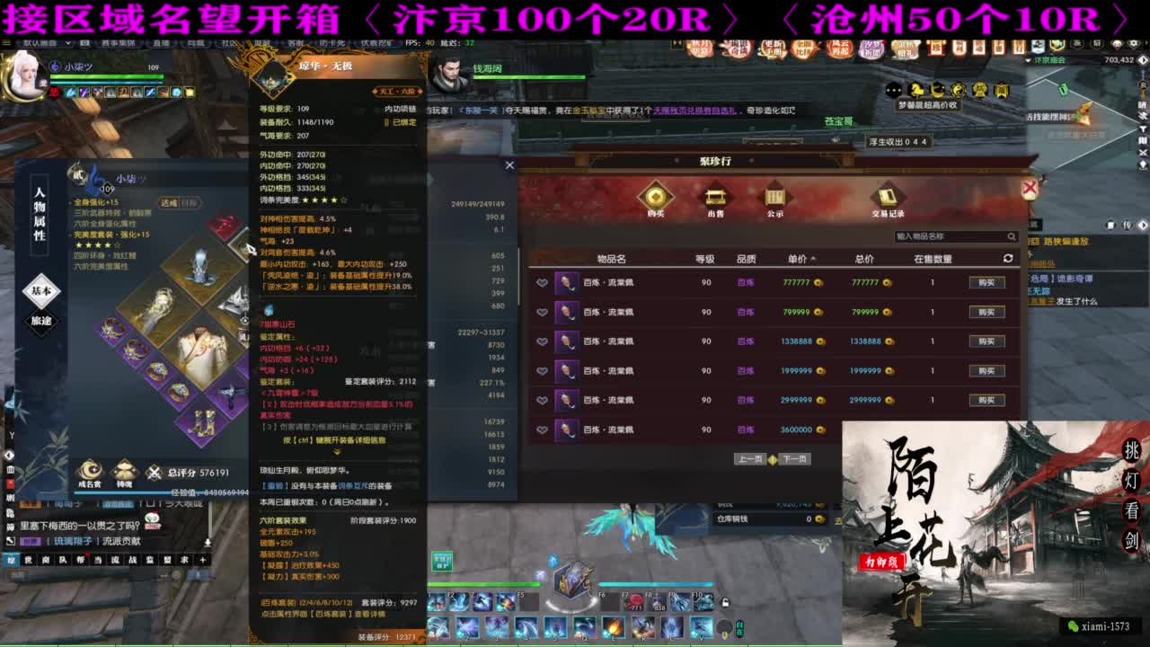 研究下版本更新 第8段