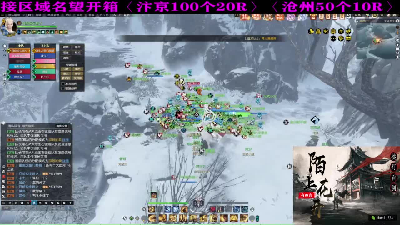 研究下版本更新 第9段