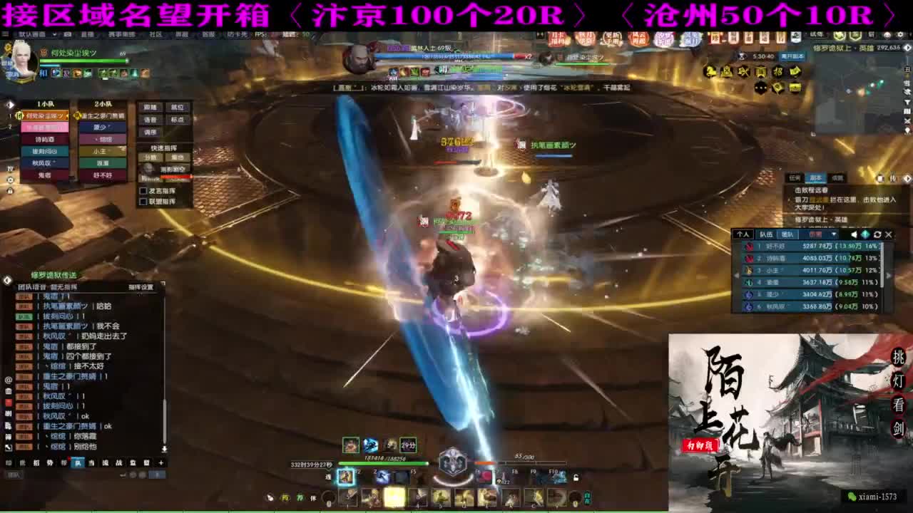 研究下版本更新 第10段