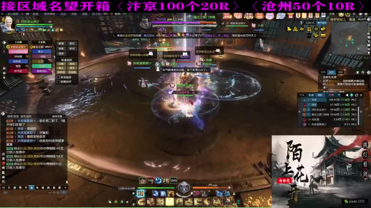 研究下版本更新 第11段