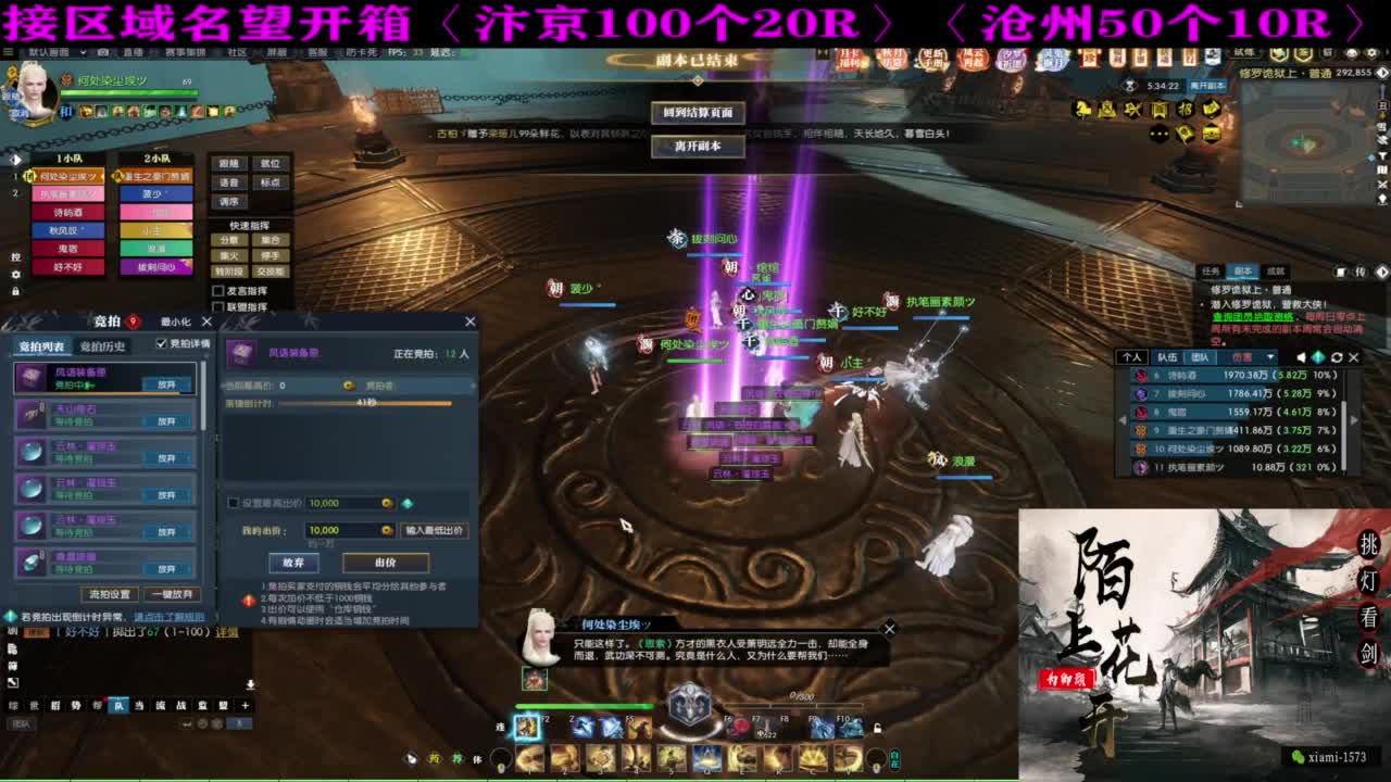研究下版本更新 第12段