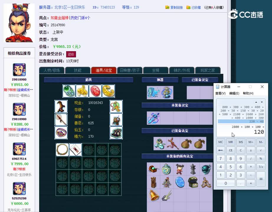 1696101571875