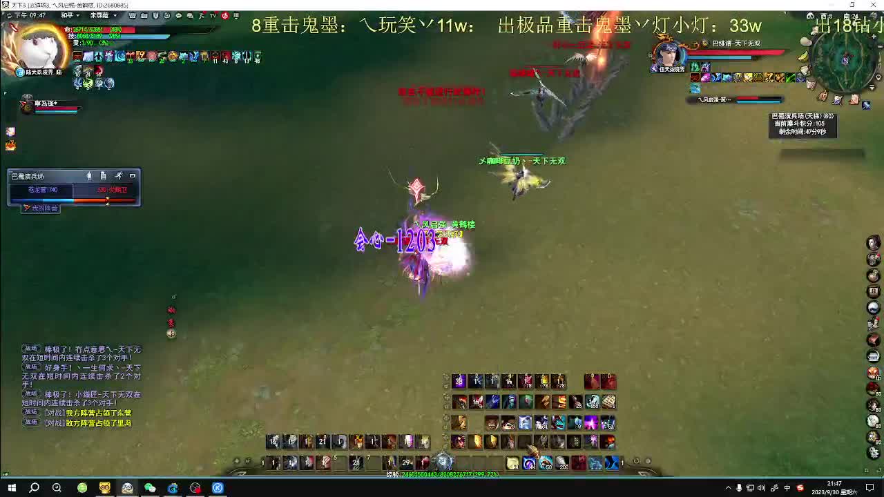 16圆啊16圆，双节快乐啊 第2段