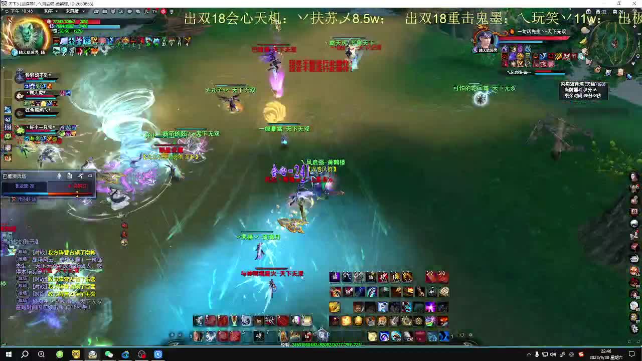 16圆啊16圆，双节快乐啊 第4段