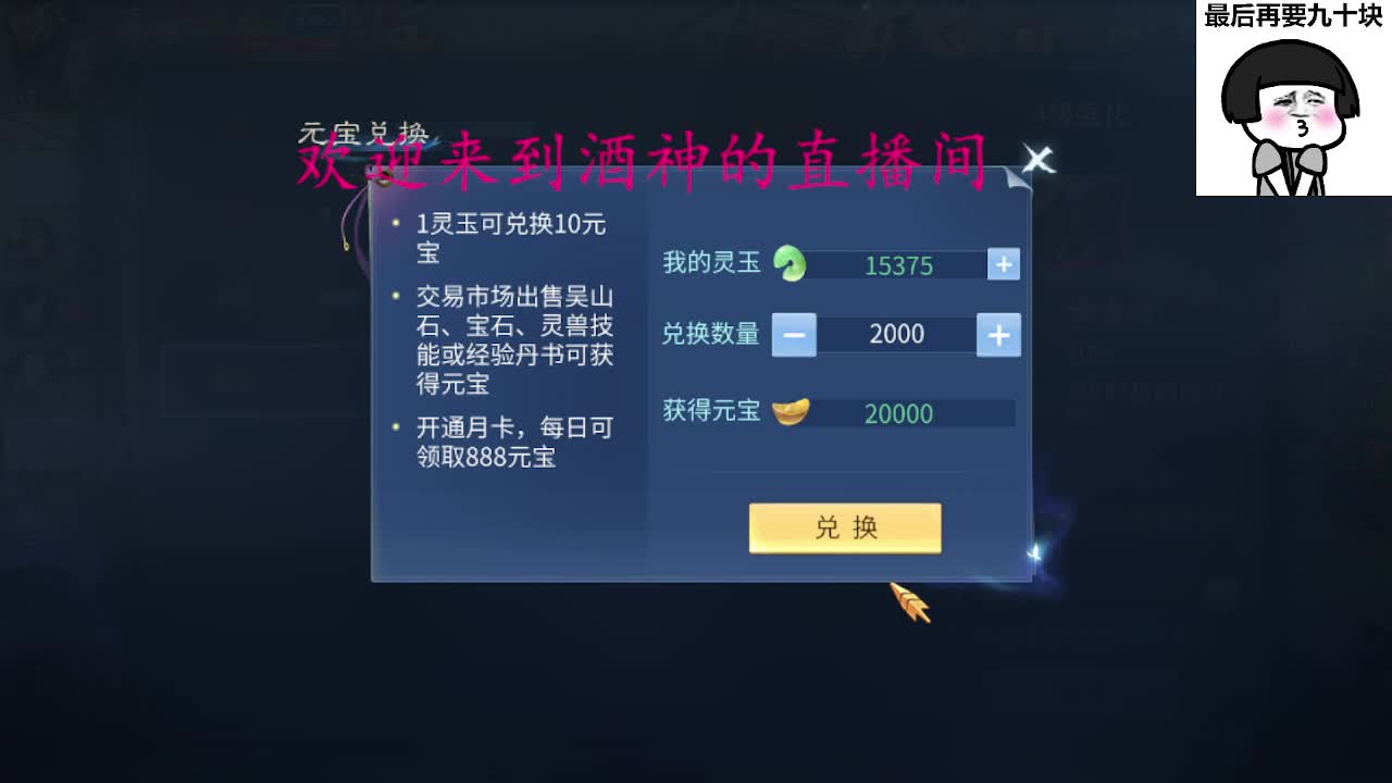 祝大家中秋国庆快乐 第1段