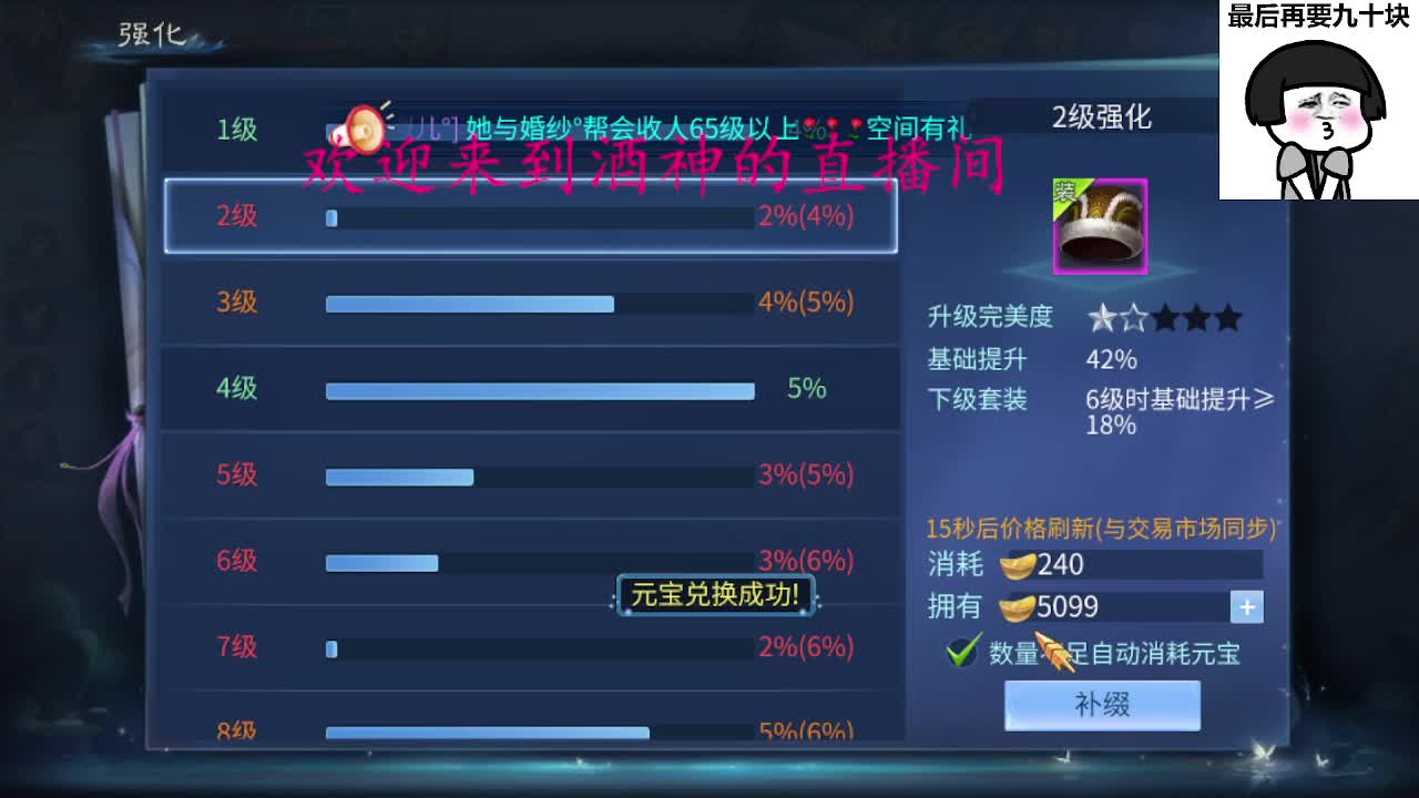 祝大家中秋国庆快乐 第2段