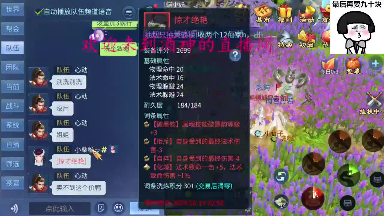 祝大家中秋国庆快乐 第3段