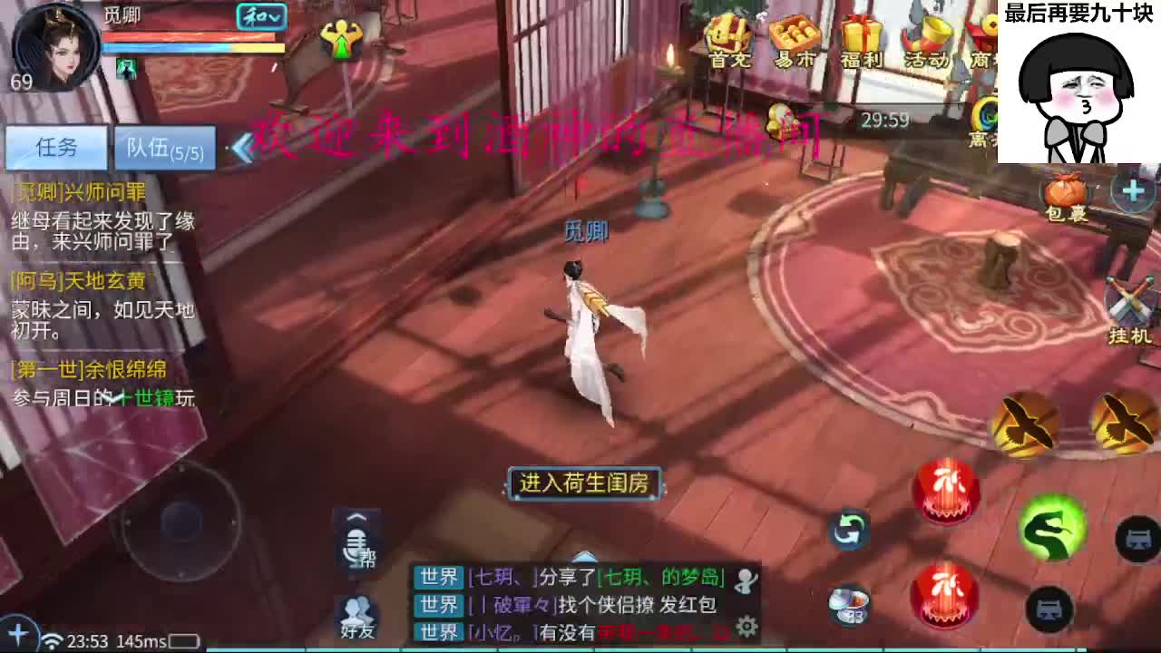 祝大家中秋国庆快乐 第4段