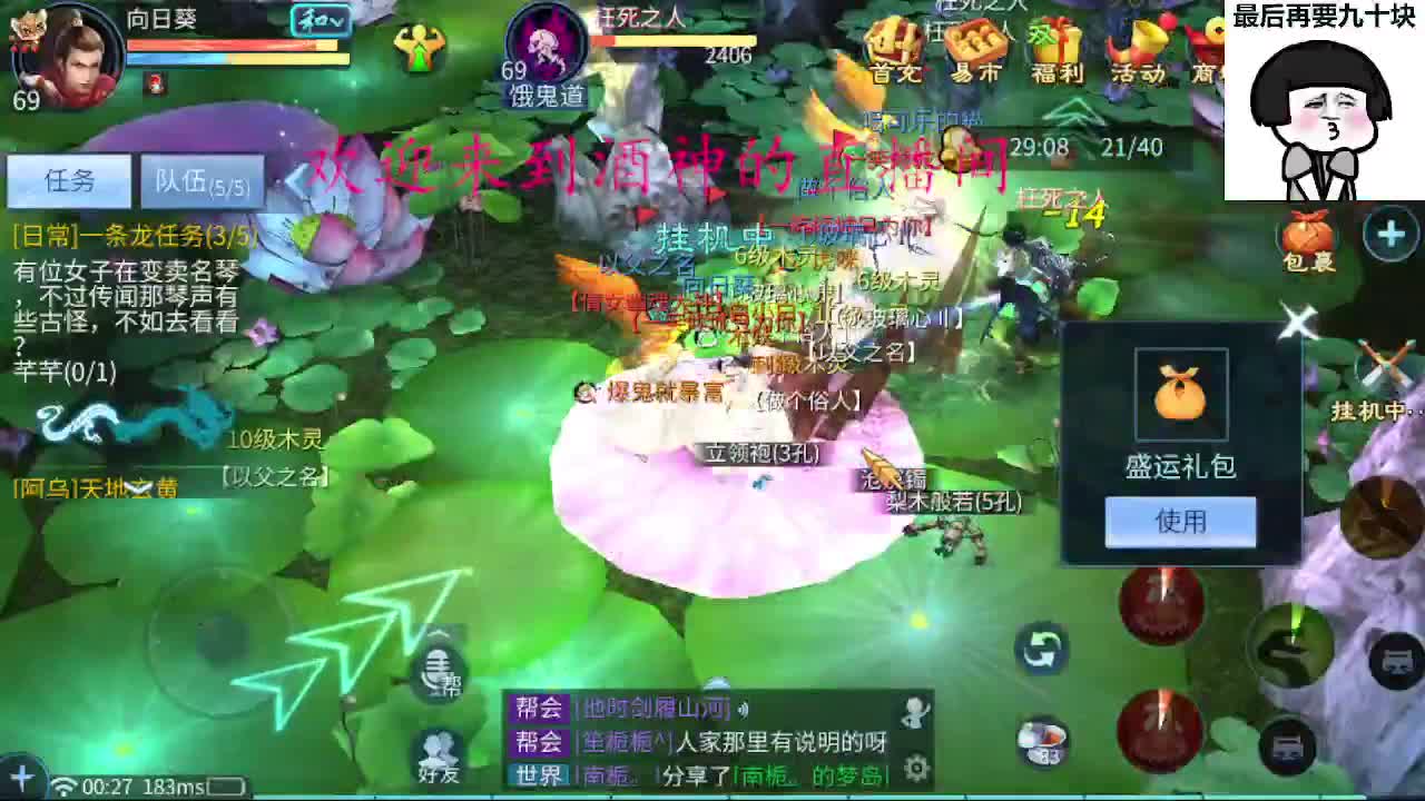 祝大家中秋国庆快乐 第5段