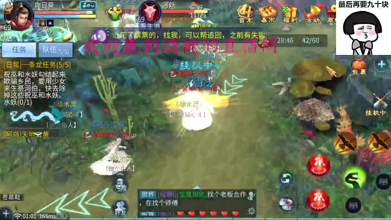 祝大家中秋国庆快乐 第6段