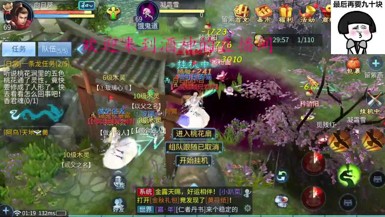 祝大家中秋国庆快乐 第7段