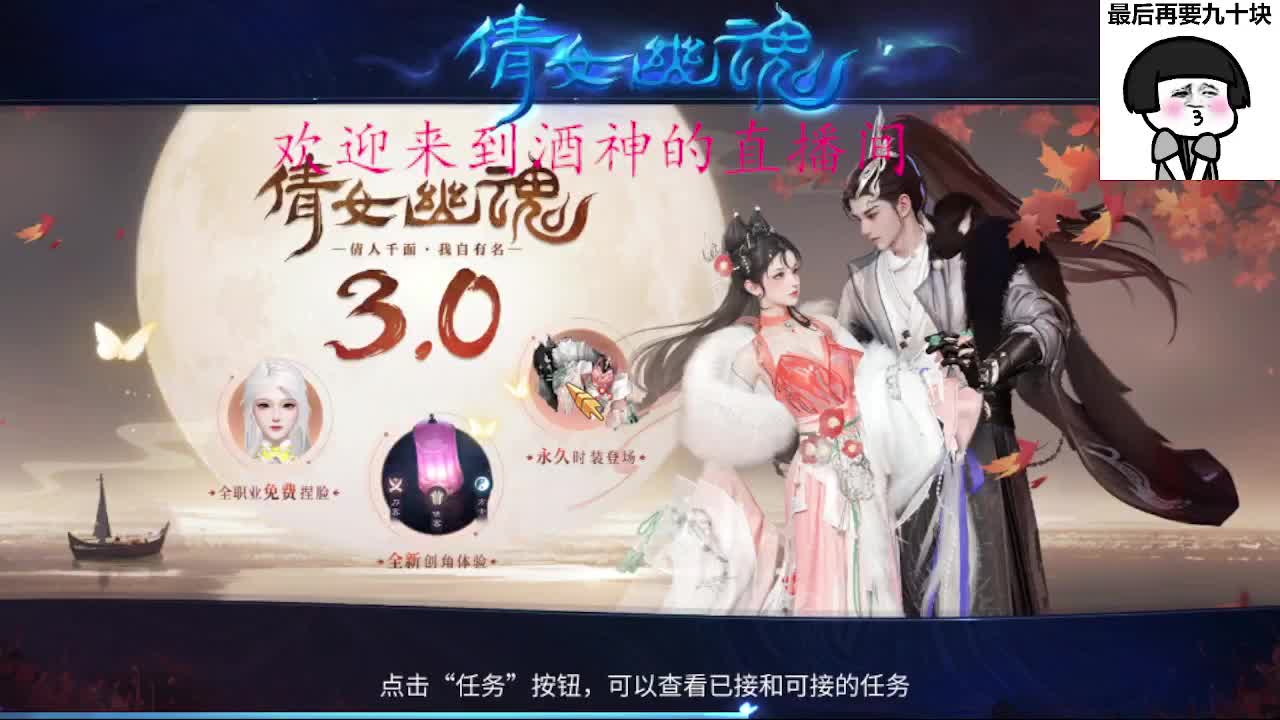 祝大家中秋国庆快乐 第8段